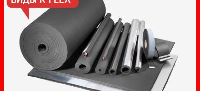 Парадигма K FLEX: экономия и надёжность
