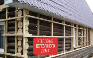 Как выбрать утеплитель для деревянного дома и не ошибиться
